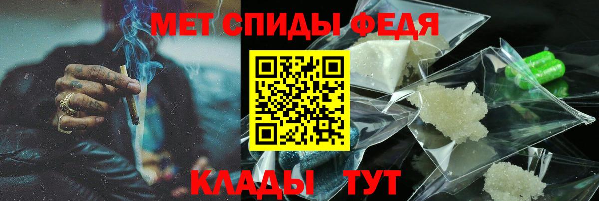 Бузулук  АМФЕТАМИН  Вход с VPN  Амфетамин Premium  АМФЕТАМИН 