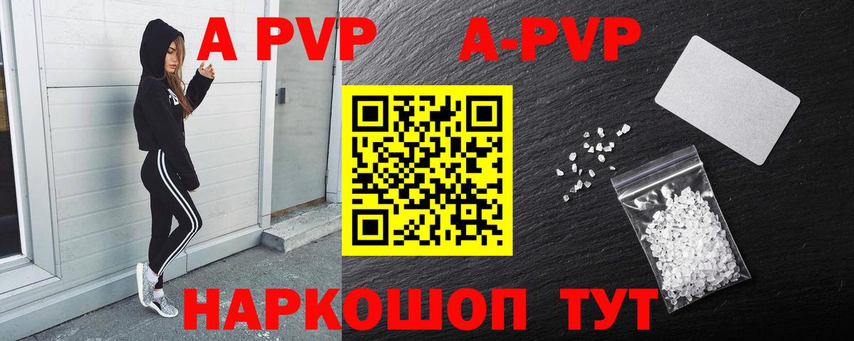 Бузулук  A-PVP кристаллы  даркнет сайт  Вход с VPN  A-PVP крисы CK  А ПВП СК КРИС 
