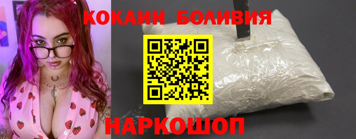 Cocaine 97% Бузулук
