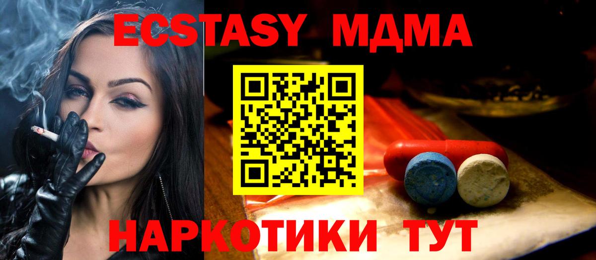 Ecstasy Punisher  Ecstasy  Вход с VPN  Бузулук  Ecstasy 280 MDMA 