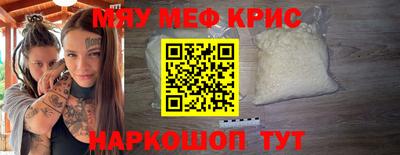 кристаллы Кумертау
