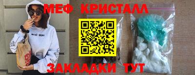 кристаллы Кумертау