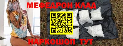 кристаллы Кумертау