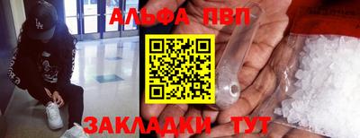прущие грибы Кунгур