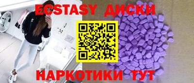 кристаллы Кумертау