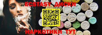кристаллы Кумертау