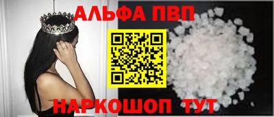 кристаллы Кумертау