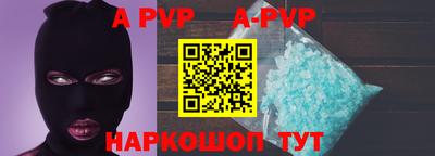 кристаллы Кумертау