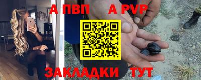 кристаллы Кумертау