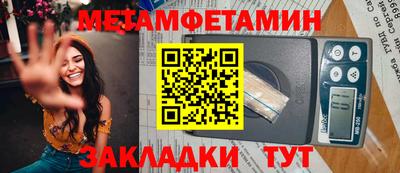 прущие грибы Кунгур