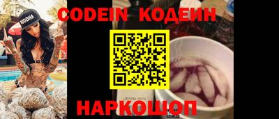 прущие грибы Кунгур