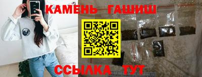 кристаллы Кумертау