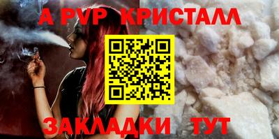 кристаллы Кумертау