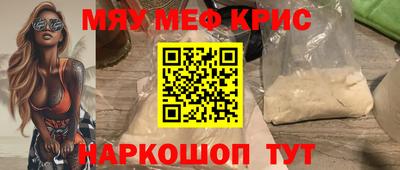 прущие грибы Кунгур