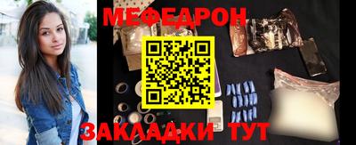 прущие грибы Кунгур