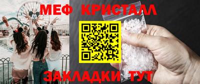 кристаллы Кумертау