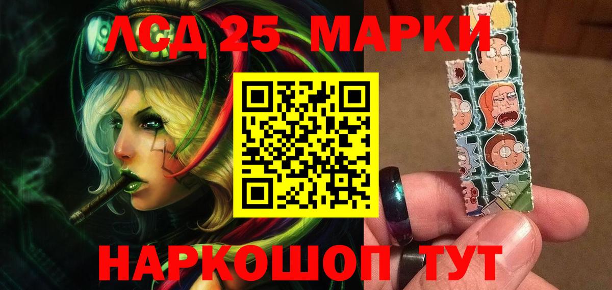 Бузулук  Лсд 25 экстази ecstasy  Вход с VPN 