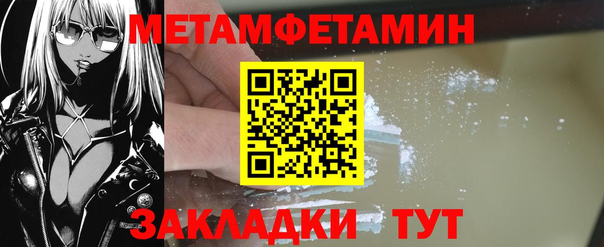 Бузулук  Первитин витя  Вход с VPN 