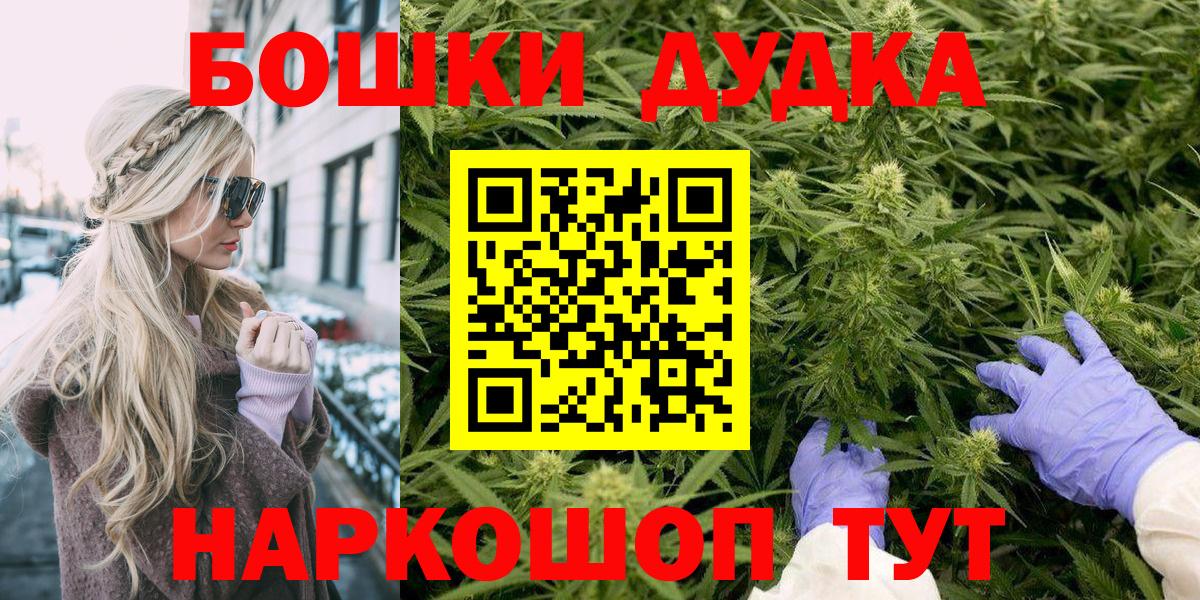 Бузулук  Бошки марихуана гибрид  Вход с VPN  Конопля OG Kush  Марихуана план 